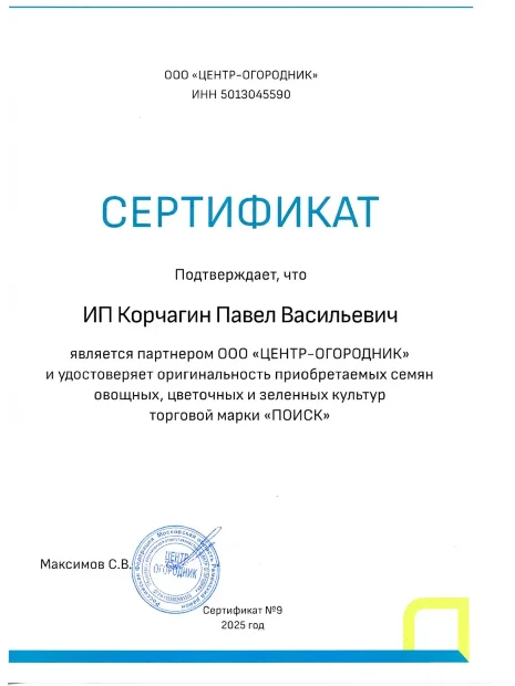 Петуния ампельная Лавина Розовая F1 семена