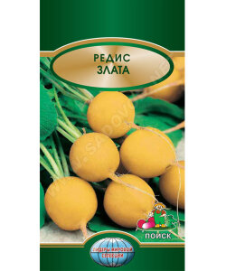 Редис Злата