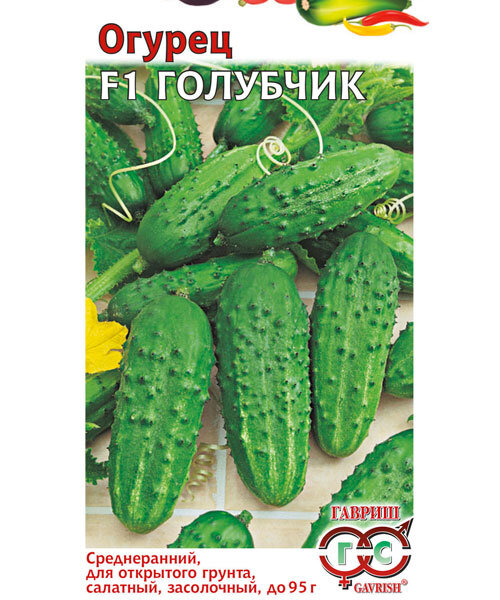 Огурец Голубчик F1 семена 