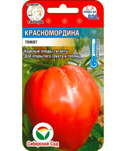 Томат Красномордина Томат Красномордина