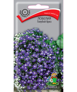 Лобелия Голубой Бриз