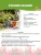 Георгин Акита (крупноцветковый)