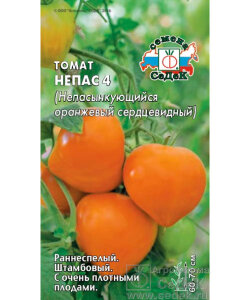 Томат Непас 4 (Непасынкующийся)