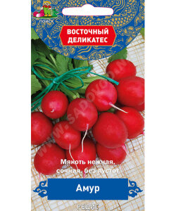 Редис Амур