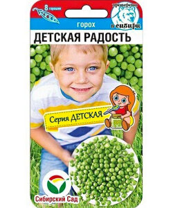 Горох Детская радость Горох Детская радость