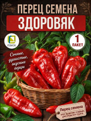 Перец сладкий Здоровяк Перец сладкий Здоровяк