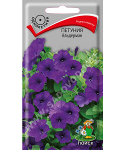 Петуния Альдерман