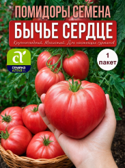 Томат Бычье Сердце Томат Бычье Сердце