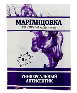 Марганцовка Марганцовка