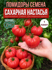 Томат Сахарная Настасья Томат Сахарная Настасья